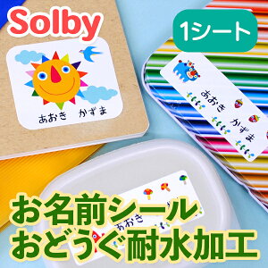 y}\P2{z OV[ ϐsOV[iǂϐHj\rB 1V[g t`ObY [ h 킢 ̎q j̎q LN^[ Solby At@xbg ۈ