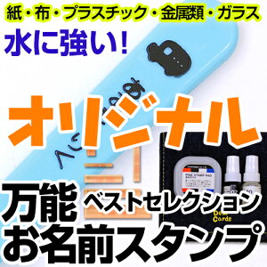 カーズ スタンプの通販 価格比較 価格 Com