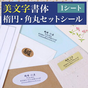 y11/1P5z ZV[ AhXV[s ȉ~EpۃZbgV[ 1V[gtx Vv n  I[_[Ch TL[V[ bZ[W Mtg 莆 fBAJ[