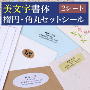 yBFCPz ZV[ AhXV[s ȉ~EpۃZbgV[ 2V[gZbgtx Vv n  I[_[Ch TL[V[ bZ[W Mtg 莆 fBA