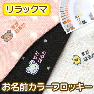 y12/1P5{z Ot C ACsOJ[tbL[ -bN}tl[ V[ O tbL[ OV[ LN^[ LCCg ۈ牀 Lkf 킢 f