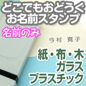 カーズ スタンプの通販 価格比較 価格 Com
