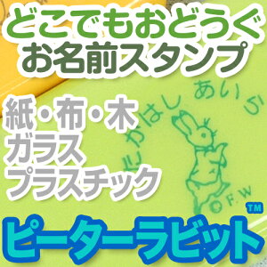 カーズ スタンプの通販 価格比較 価格 Com