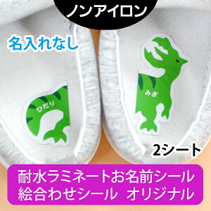 yN[|Lz C G킹V[ smACEϐ~l[gG킹V[ 2V[gZbgiȂjt㗚 ԈႢh~ ̎q j̎q 蕨   C̖ڈ ݂