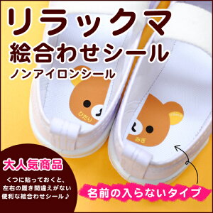 yN[|Lz C G킹V[ smACEϐ~l[gG킹V[-bN}iȂjt㗚 ԈႢh~ LN^[ RbN} LCCg ObY 