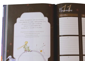 楽天市場 3年 5年 10年 連用日記 育児日記 3年 5年 10年 日記 3年日記 ディアカーズ3年日記 星の王子さま あなたに贈るメッセージ お名前シール 名入れディアカーズ
