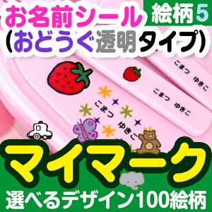 yN[|Lz OV[ ϐsOV[iǂ^Cvj}C}[N(Gԍ97`100) 1V[gt`ObY [ h 킢 ̎q j̎q ̃}[N l̃}