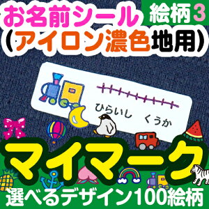 yN[|Lz OV[ zpsOV[iACZFnpj}C}[N(Gԍ49`72) tl[V[ F̔Z zi m 킢 ̎q j̎q ̃}[N l̃}