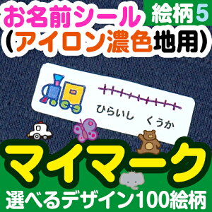 y12/1P5{z OV[ zpsOV[iACZFnpj}C}[N(Gԍ97`100) tl[V[ F̔Z zi m 킢 ̎q j̎q ̃}[N l̃}[