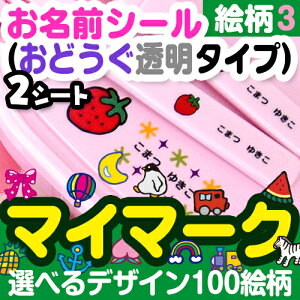 yN[|Lz OV[ ϐsOV[iǂ^Cvj}C}[N(Gԍ49`72) 2V[gZbgt`ObY [ h 킢 ̎q j̎q ̃}[N 