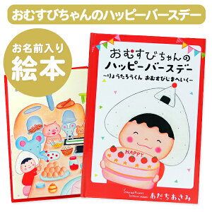 名入れ 米 本 Cd Dvdの人気商品 通販 価格比較 価格 Com