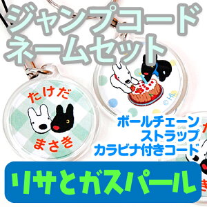 y25%OFFz O L[z_[sOWvR[hl[ZbgTƃKXp[ tJritJ[R[h AN `[ h~ wԍ LN^[ 킢 Gaspard et L