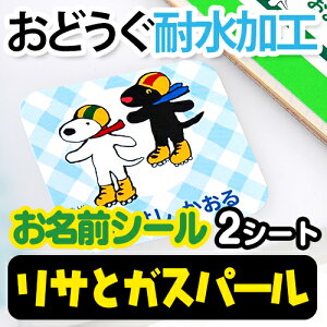 yN[|Lz OV[ hsOV[iǂϐHjTƃKXp[ 2V[gZbgtLN^[ `ObY [ ۈ牀 ct  w ̎q j̎q Gaspar