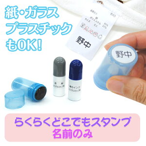 カーズ スタンプの通販 価格比較 価格 Com