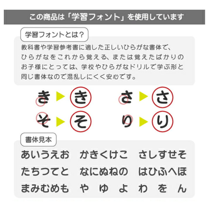 楽天市場】ブラック&ホワイト お名前シール(おどうぐ透明タイプ) ディアカーズ お名前シール ネームシール 名前つけ 入園入学 男の子 女の子 送料無料 name 文房具 ランチグッズ 耐水 : お名前シール・名入れディアカーズ 楽天市場】ブラック&ホワイト お名前シール(おどうぐ透明タイプ) ディアカーズ お名前シール ネームシール 名前つけ 入園入学 男の子 女の子 送料無料 name 文房具 ランチグッズ 耐水 : お名前シール・名入れディアカーズ