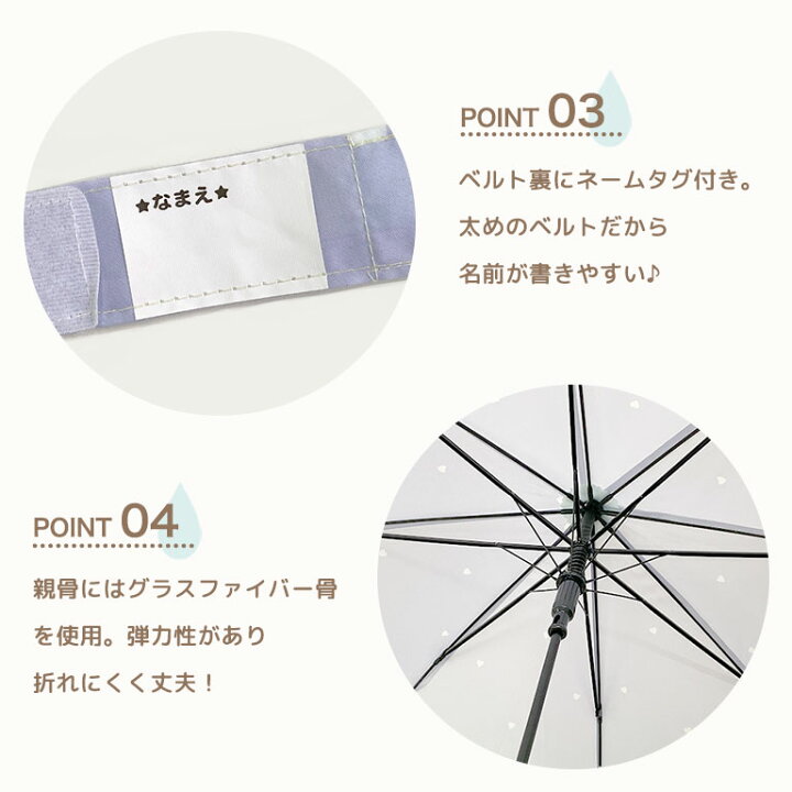 楽天市場 傘 キッズ 子供用 女の子 かさ 子供 かわいい こども おしゃれ 雨具 雨 雪 小学生 透明窓 可愛い グラスファイバー骨 ジャンプ ワンタッチ 丈夫 レイングッズ 55 親骨55cm Da045 送料無料 ディアコロン