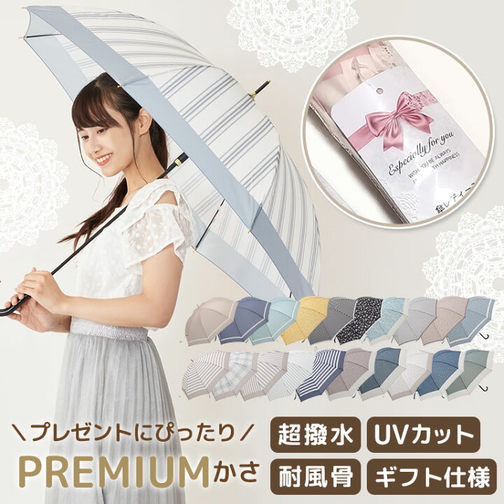 楽天市場 傘 レディース 長傘 晴雨兼用 ジャンプ おしゃれ 耐風 プレゼント 花柄 ギフト Uvカット 紫外線カット 誕生日 母の日 かわいい 超撥水 軽量 ワンタッチ 丈夫 雨傘 日傘 58cm かさ はっ水 撥水 シンプル ストライプ 水玉 ボーダー 実用的 送料無料 Da035