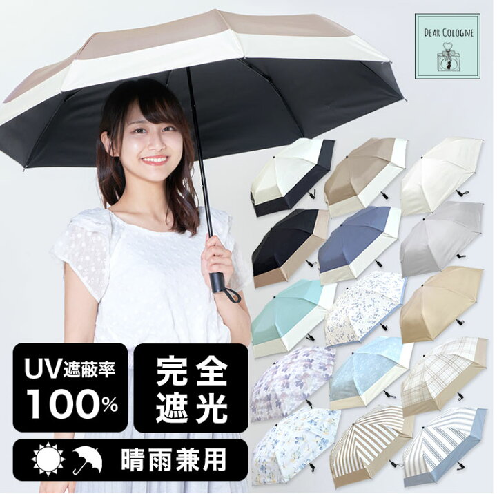 (晴雨兼用 花柄) 折り畳み傘 日傘  完全遮光 UVカット 撥水 レディース