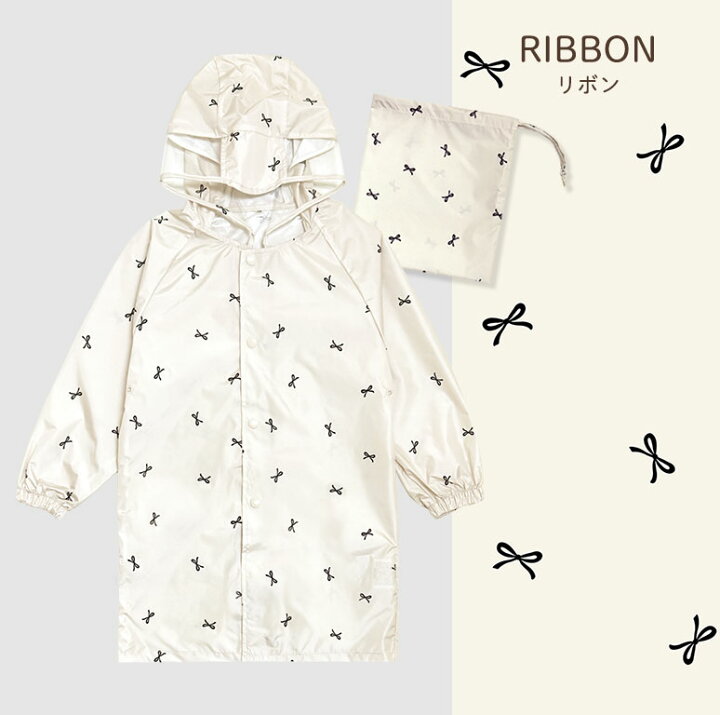 楽天市場】レインコート キッズ リュック対応 子供 【メール便送料無料  
