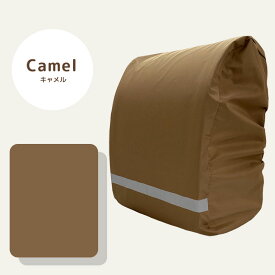 【P10倍】 耐水圧10,000mm以上！ 防水 ランドセル カバー 雨よけ 雨用 カバー レインカバー 可愛い 女の子 男の子 撥水 ワイド対応 入園入学 ランドセル A4 簡単装着 通学 子供 かわいい おしゃれ 雨具 小学生 収納袋付き 収納ポケット付き キッズ 入学準備 da024