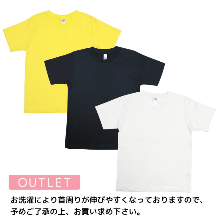 楽天市場 アウトレット Tシャツ キッズ 子供 同色10枚セット 無地 半袖 綿100 男の子 女の子 送料無料 コットン 安い 子供服 トップス かわいい おしゃれ シンプル プチプラ カットソー 春 夏 秋 オールシーズン 返品不可 Dk001otset ディアコロン
