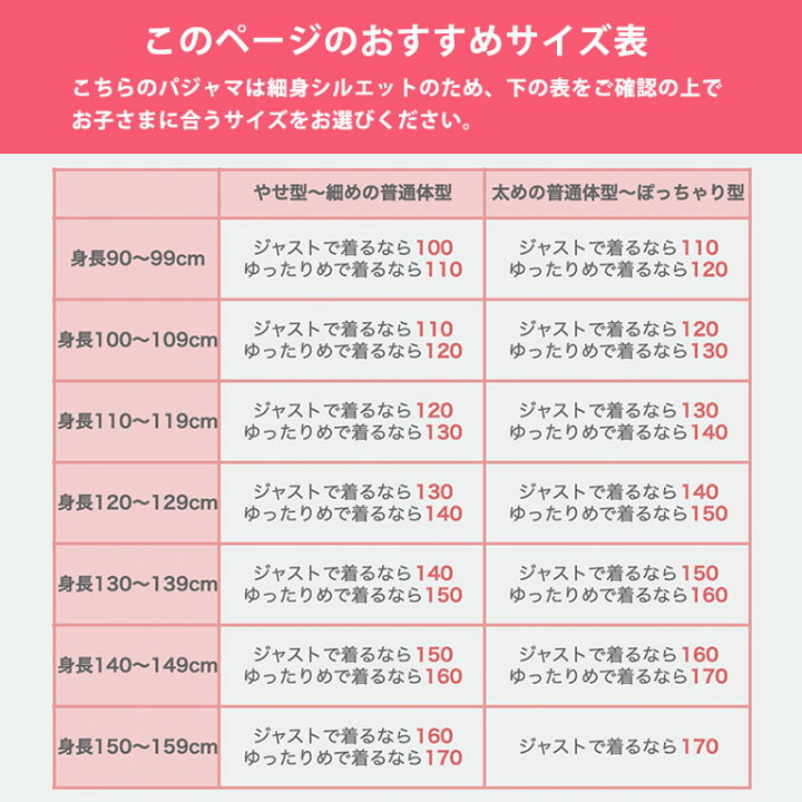 楽天市場】綿100% 季節の変わり目にぴったりの厚み♪ おしゃれな細身 