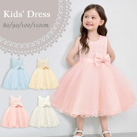 パニエ付き ふわふわ ドレス キッズ ベビー 高品質 子供 子ども ベビードレス キッズドレス 発表会 七五…