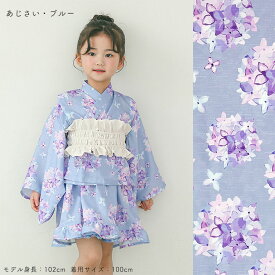 2025 新作 浴衣ドレス 子供 セパレート 女の子 浴衣 3点セット 2way 古典 帯 セット こども キッズ ゆかた 古典柄 和柄 あじさい うさぎ かわいい ワンピース 水色 ブルー ネイビー ピンク ベージュ パープル ホワイト 90cm 100cm 110cm 120cm 夏祭り 盆踊り dk092 sc対象
