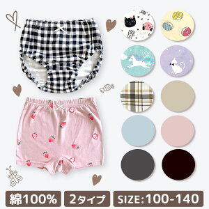 V[c LbY 100% ̎q  q Rbg Ci[  pc {NT[ M[ 킢  炩 VR ʋC t  H ~ I[V[Y n  O[ ʔN N 100