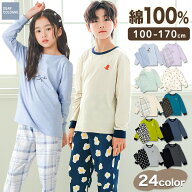 季節の変わり目に 手首足首リブ パジャマ キッズ 綿100% ゆったり 男の子 女の子 長袖 薄手 子供 綿100 …