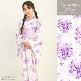 華やかで上品 きれいめ 浴衣 子供 セパレート 女の子 3点セット 2way 古典 帯 セット こども キッズ ゆかた 古典柄 和柄 あじさい 小花 うさぎ かわいい ワンピース 水色 ブルー 青 ネイビー ピンク ベージュ パープル ホワイト 120cm 130cm 140cm 150cm 夏祭り 盆踊り dk084