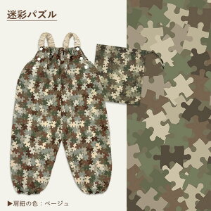 vCEFA ͂ 炩 ꒅ 킢 Vђ  ʋC xr[ oYj Mtg v[g  \ 80-100cmΉ Ȃ  ꒅ 80 85 90 95 100 xr[ LbY I[o[