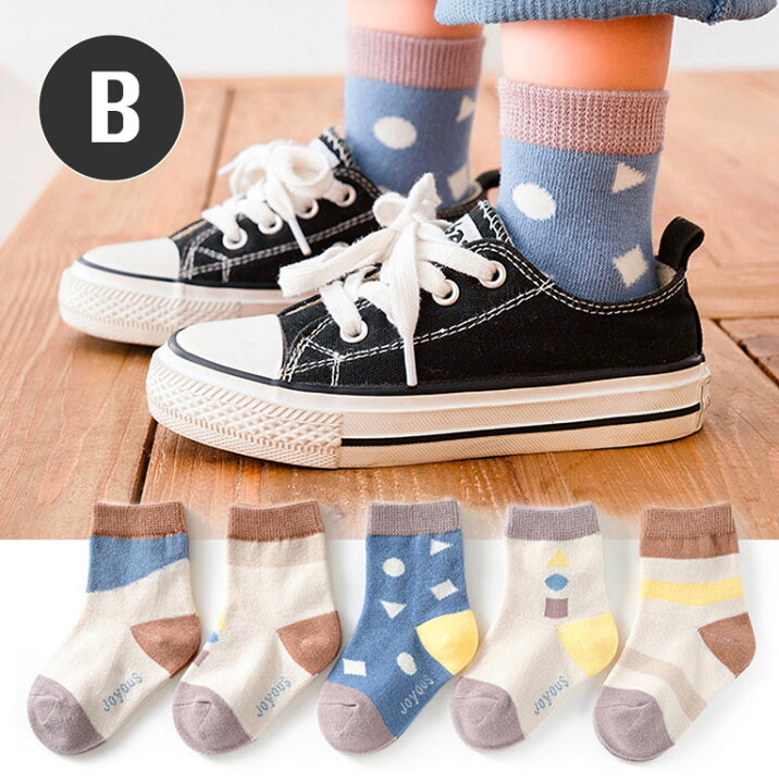 楽天市場 靴下 キッズ 男の子 女の子 可愛い 5足組 ソックス かわいい 赤ちゃん おしゃれ クルーソックス プチプラ セット お得 安い S 12 14cm M 15 17cm L 18 cm Xl 21 23cm メール便送料無料 Ds0 ディアコロン