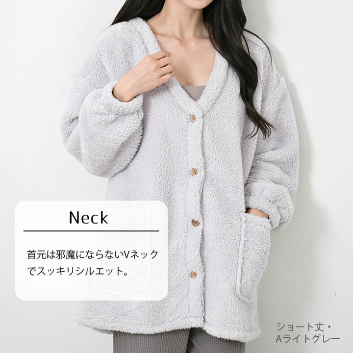 楽天市場】【在庫一掃セール！】 ふわふわ あったか カーディガン  