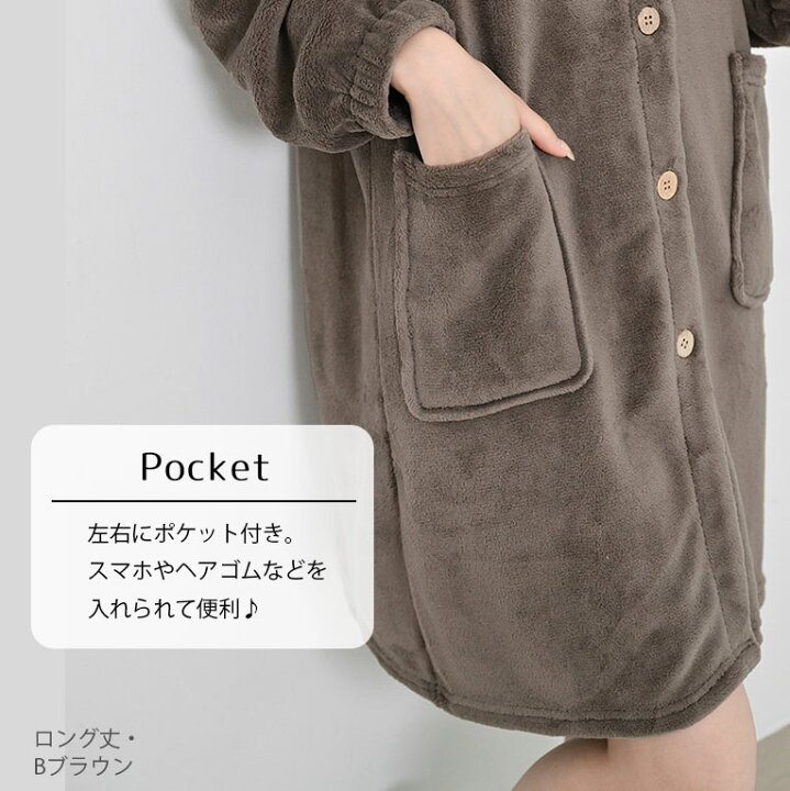 楽天市場】【在庫一掃セール！】 ふわふわ あったか カーディガン  