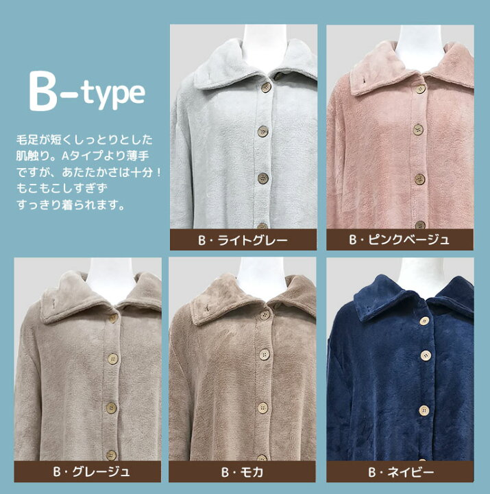 楽天市場 新色追加 ルームウェア もこもこ 冬 ロング丈 カーディガン レディース かわいい ロング ワンピース 着る毛布 可愛い 軽い ガウン ふわふわ 長袖 パジャマ 部屋着 ボア フリース クリスマス ギフト プレゼント 大きい 送料無料 Dw009 ディアコロン