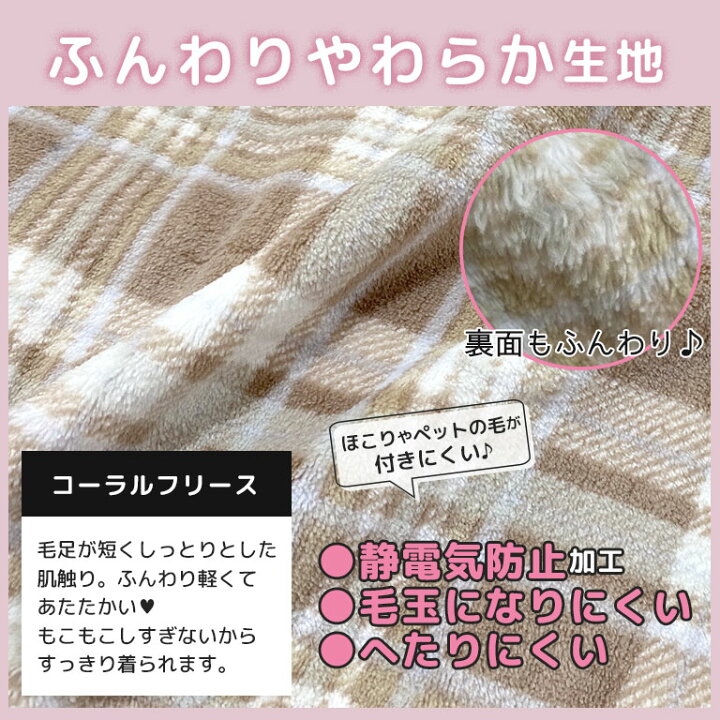 楽天市場】ルームウェア キッズ 子供 可愛い 上下セット もこもこ 冬 パジャマ 着る毛布 長袖 温かい あったかい 部屋着 かわいい 軽い 女の子 男の子 ふわふわ 前開き ボタン ギフト プレゼント クリスマス 裏起毛 ゆったり フリース 【送料無料】dw018 : ディアコロン 楽天市場】ルームウェア キッズ 子供 可愛い 上下セット もこもこ 冬 パジャマ 着る毛布 長袖 温かい あったかい 部屋着 かわいい 軽い 女の子 男の子 ふわふわ 前開き ボタン ギフト プレゼント クリスマス 裏起毛 ゆったり フリース 【送料無料】dw018 : ディアコロン