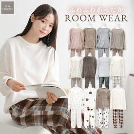 1枚であたたかい！ ゆったりでかわいい ルームウェア レディース 上下セット もこもこ 冬 パジャマ かぶり 着る毛布 長袖 温かい 部屋着 かわいい フリース 軽い 大きいサイズ ふわふわ 極暖 ギフト プレゼント クリスマス ゆったり 秋冬 防寒 裏起毛 dw014 ws