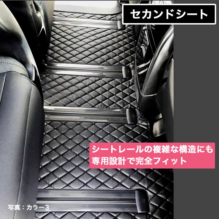 楽天市場 アルファード フロアマット 30系 系 10系 フルセット ヴェルファイア 車 マット 7人 8人 前期 後期 新型 ハイグレード カーマット ラグマット 高級 Pvc ダイヤキルト 30 ラゲッジ フットレスト カバー 防水 自動車マット おしゃれ ハイブリッド ガソリン