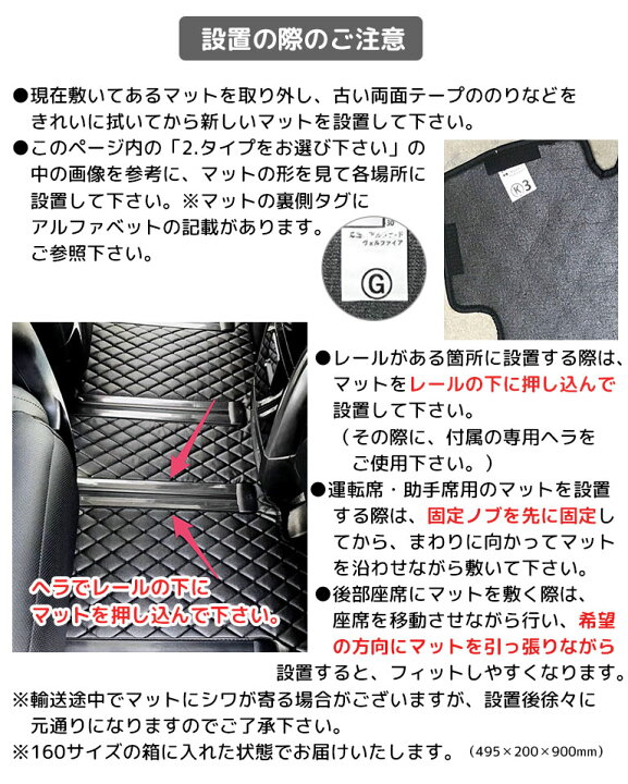 楽天市場】アルファード フロアマット 30系 20系 10系 フルセット ヴェルファイア 車 マット 7人 8人 前期 後期 新型 ハイグレード カーマット ラグマット 高級 PVC ダイヤキルト 30 ラゲッジ フットレスト カバー 防水 自動車マット おしゃれ ハイブリッド ガソリン ... 楽天市場】アルファード フロアマット 30系 20系 10系 フルセット ヴェルファイア 車 マット 7人 8人 前期 後期 新型 ハイグレード カーマット ラグマット 高級 PVC ダイヤキルト 30 ラゲッジ フットレスト カバー 防水 自動車マット おしゃれ ハイブリッド ガソリン ...