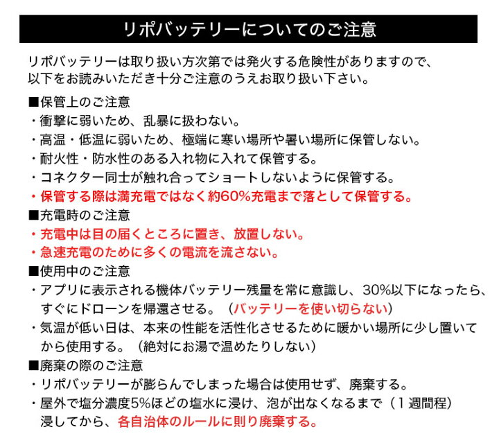 楽天市場 ドローン Gps搭載 初心者 0g未満 カメラ付き 高画質 カメラ角度調整 2 4ghz バッテリー3個つき 2k 1 広角レンズ Hs1d Holy Stone 技適マーク 送料無料 Dz122 ディアコロン