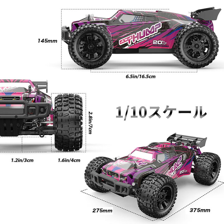 楽天市場】ラジコン オフロード ラジコンカー 大人 子供 RCカー 早い 