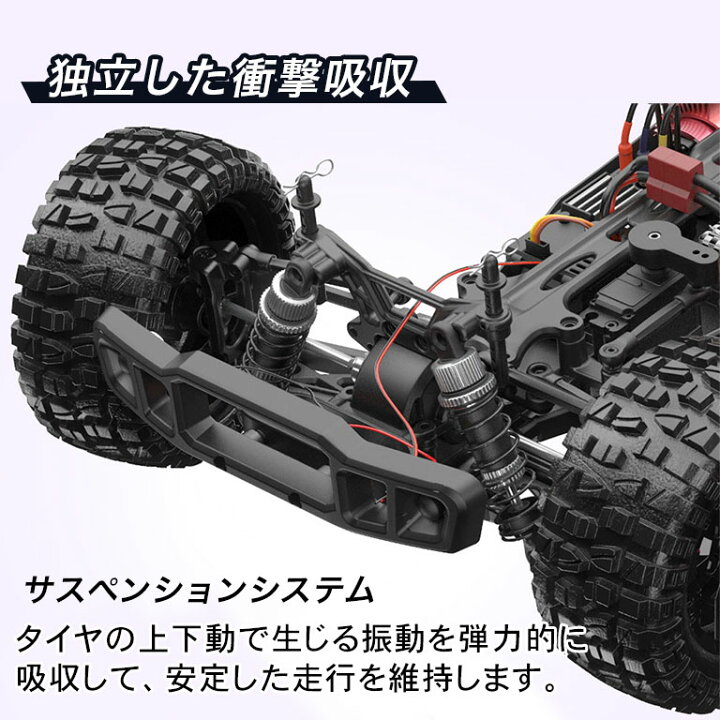 楽天市場】ラジコン オフロード ラジコンカー 大人 子供 RCカー 早い 