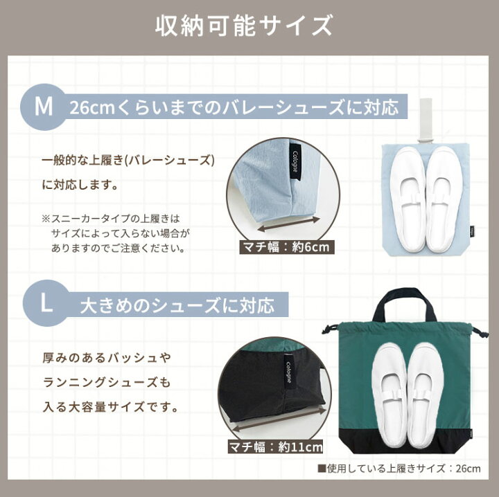 楽天市場】【はっ水】 大きめ 入園入学 2点 セット メール便送料無料 