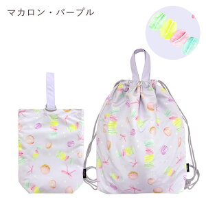 はっ水 撥水 入園入学 2点セット 体操着袋 上履き入れ 大きめ 子供 キッズ 大容量 マチ付き 入園 入学 体操服袋 運動着入れ 学校 軽量 かわいい おしゃれ プレゼント ギフト 保育園 幼稚園 小