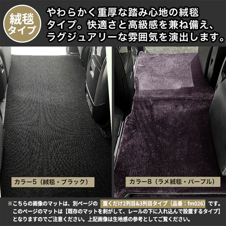 楽天市場】アルファード フロアマット 汚れ防止 防水 おしゃれ レザー 