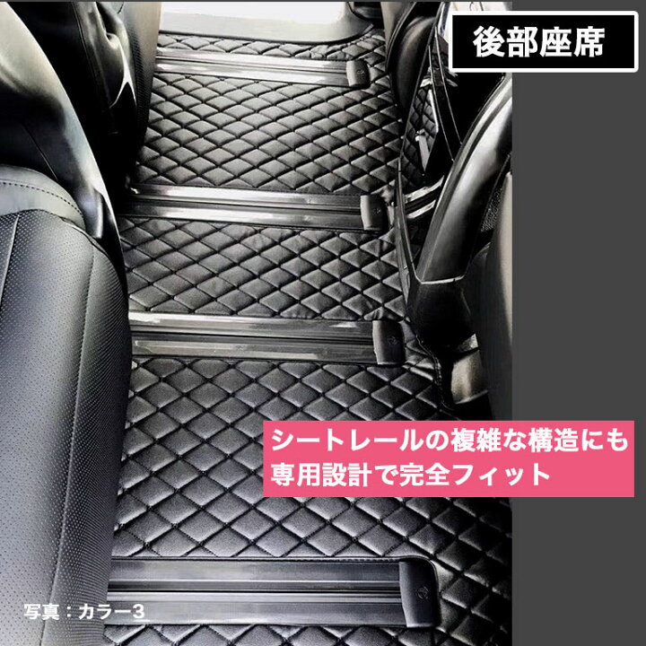 楽天市場 アルファード フロアマット 防水 レザー 合皮 30系 系 10系 フルセット ヴェルファイア 車 マット 7人 8人 前期 後期 新型 ハイグレード カーマット ラグマット 高級 Pvc ダイヤキルト 30 ラゲッジ フットレスト カバー 自動車マット おしゃれ ハイブリッド