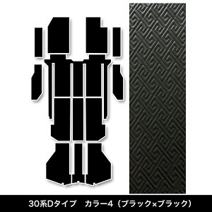 �A���t�@�[�h �t���A�}�b�g ����h�~ �h�� ������� ���U�[ ���� 40�n 30�n 20�n �t���Z�b�g ���F���t�@�C�A �� �}�b�g 7�l 8�l �O�� ��� �V�^ �J�[�}�b�g ���O�}�b�g ���� PVC 30 ���Q�b�W �J�o