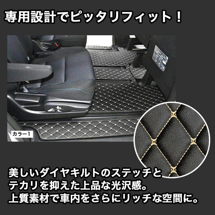 楽天市場 80系 90系 フロアマット ヴォクシー ノア エスクァイア トヨタ Voxy マット 煌 車 7人 8人 前期 後期 新型 防水 合皮 ハイグレード カーマット ラグマット 高級 Pvc ダイヤキルト フットレストカバー付き カバー 自動車マット おしゃれ ハイブリッド ガソリン