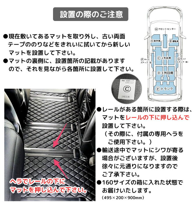 楽天市場】80系 90系 ヴォクシー フロアマット 汚れ防止 防水 ノア 